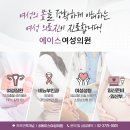 에이스비뇨기과의원 네이버블로그