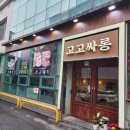 역삼1-106 이미지