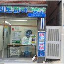 시티세탁 이미지