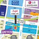 (LG)엘지쇼핑상가 이미지