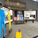 세라마켓