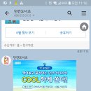 아이스캔디 이미지