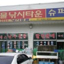 덕목5리마을회관 이미지