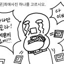 사임당한복