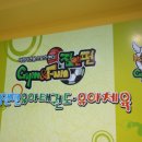 용인대태권도장 네이버블로그