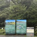 또랑 | [9월 등산] 한라산 성판악 코스 우중산행 후기!(feat.또랑게스트하우스)