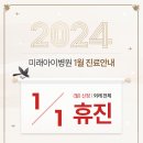 미래아이병원 이미지