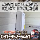 데이오프파주 네이버블로그