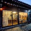 [동구샘터]  아로마테라피 이미지