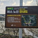 DMZ 평화의 길 20코스 이미지