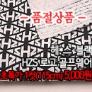 [gtz30318-4296]헤*스 블랙 HZS로고 골프웨어 이미지