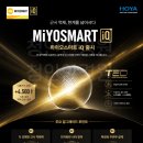 아이큐 안경 이미지