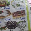 대백마트정육코너