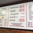 신가네 화끈한 매운갈비찜 이미지
