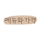 오다가다 네이버블로그