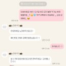 하프타임 진하점 | [W2-1. 스튜디오] 노마하우스 사전미팅 후기