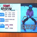 일타무주스키강습 이미지