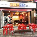 크라운호프송내영화의거리