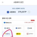 더스마일 이미지