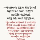 양평 용문 레터링 수제케이크 맛집 티엔디엔 내돈내산 후기
