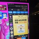 러브버그PC방 이미지