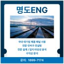 (주)영동이엔지 이미지