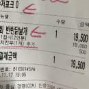 불닭공장서귀포효돈점