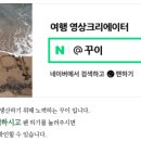 제주 모슬봉 일제군사시설 이미지