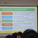 광주광역시 경제고용진흥원 | 광주광역시 교육청 / 우리 가족경제캠프 / 초등학생 체험학습 / 광주경제금융교실 / 초등경제교육...