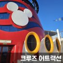 토이스토리오락실 이미지