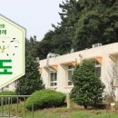 개야도초등학교 이미지