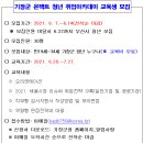 희망기장협동조합 이미지