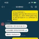 바이앤헤어 | [6] 제주스냅 필요없는 대전 야외 웨딩스냅 ‘모브앤바인’ 예약 후기