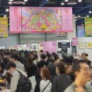 서일여행 | 2026 서울 일러스트 코리아 코엑스 전시 서일코관람 후기