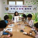 영선나릿 작은도서관 이미지