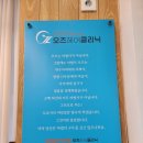 광교두피관리 - 오즈헤어클리닉&amp;두피관리 솔직후기