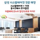 코아루스토어