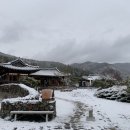 진도힐링하우스 이미지