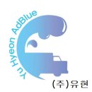 도양주유소 이미지