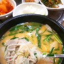 소문난 부자 돼지국밥 이미지