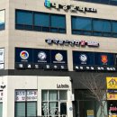 블랙벨트센터 해광태권도 네이버블로그