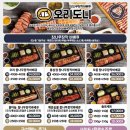 오리도니 이미지