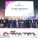 주식회사 펜타게임 이미지