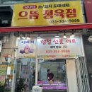 황곡초교삼거리 이미지