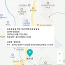 진건오남로522번길 3 이미지