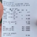 홍주네샤브칼국수 이미지
