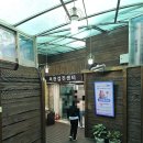 건강관리협회 | 부산 동래 한국건강관리협회 독감주사 &amp; 3가 접종가격 후기