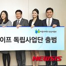 중앙라이프 이미지