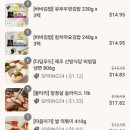 대창할인마트 네이버블로그