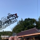 The 마실 이미지